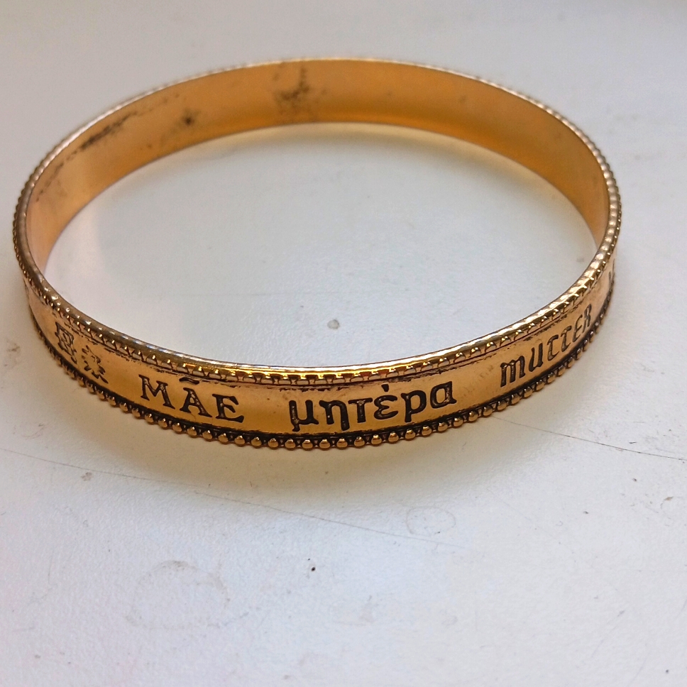 'Mother' Bangle
